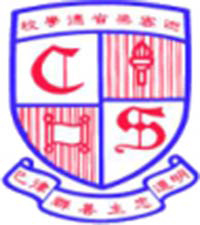 Carmel Leung Sing Tak School的校徽