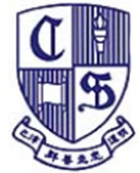 迦密聖道中學校徽