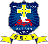 C.P.C. Yao Dao Primary School的校徽