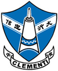 金文泰中學的校徽