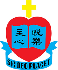 順利天主教中學的校徽