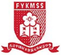 香港中國婦女會馮堯敬紀念中學的校徽