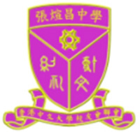 香港中文大學校友會聯會張煊昌中學的校徽
