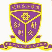香港中文大学校友会联会张煊昌幼稚园校徽