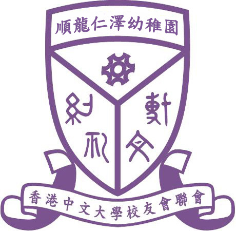 香港中文大學校友會聯會順龍仁澤幼稚園校徽