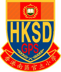 Hong Kong Southern District Government Primary School的校徽