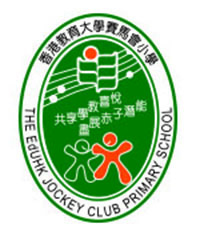 香港教育大學賽馬會小學校徽