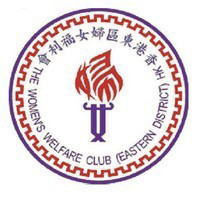 香港東區婦女福利會幼兒園的校徽