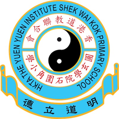 H.K.T.A. The Yuen Yuen Institute Shek Wai Kok Primary School的校徽
