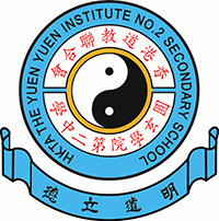 香港道教聯合會圓玄學院第二中學的校徽