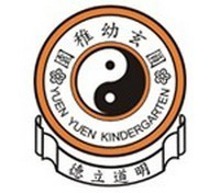 香港道教聯合會圓玄幼稚園(東頭邨)的校徽