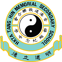 香港道教聯合會鄧顯紀念中學的校徽