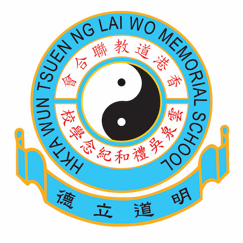 香港道教聯合會雲泉吳禮和紀念學校校徽