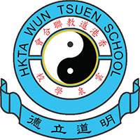 Hong Kong Taoist Association Wun Tsuen School的校徽