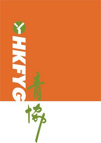 香港青年協會鄭堅固幼稚園的校徽