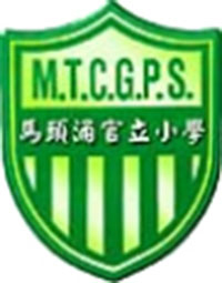 Ma Tau Chung Government Primary School的校徽