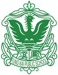 鳳溪幼稚園的校徽