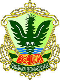 鳳溪第一中學校徽