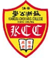 葵涌蘇浙公學的校徽 葵涌蘇浙公學的校徽