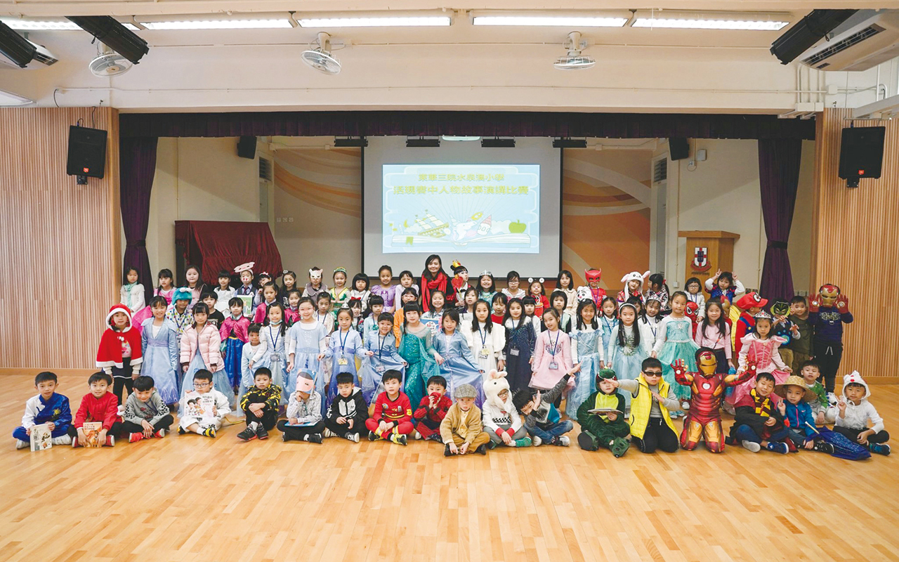 東華三院蔡榮星小學 TWGHs Tsoi Wing Sing Primary School(twghscops) - GoodSchool好學校