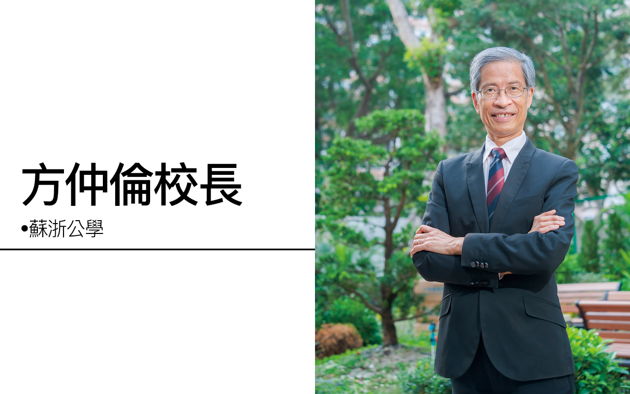 蘇浙公學 Kiangsu-Chekiang College (kcc) - 好学校