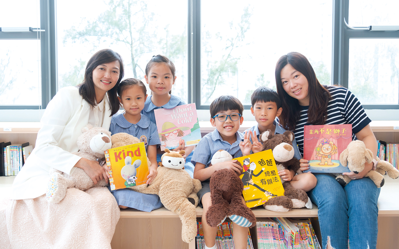 東華三院蔡榮星小學 TWGHs Tsoi Wing Sing Primary School(twghscops) - GoodSchool好學校