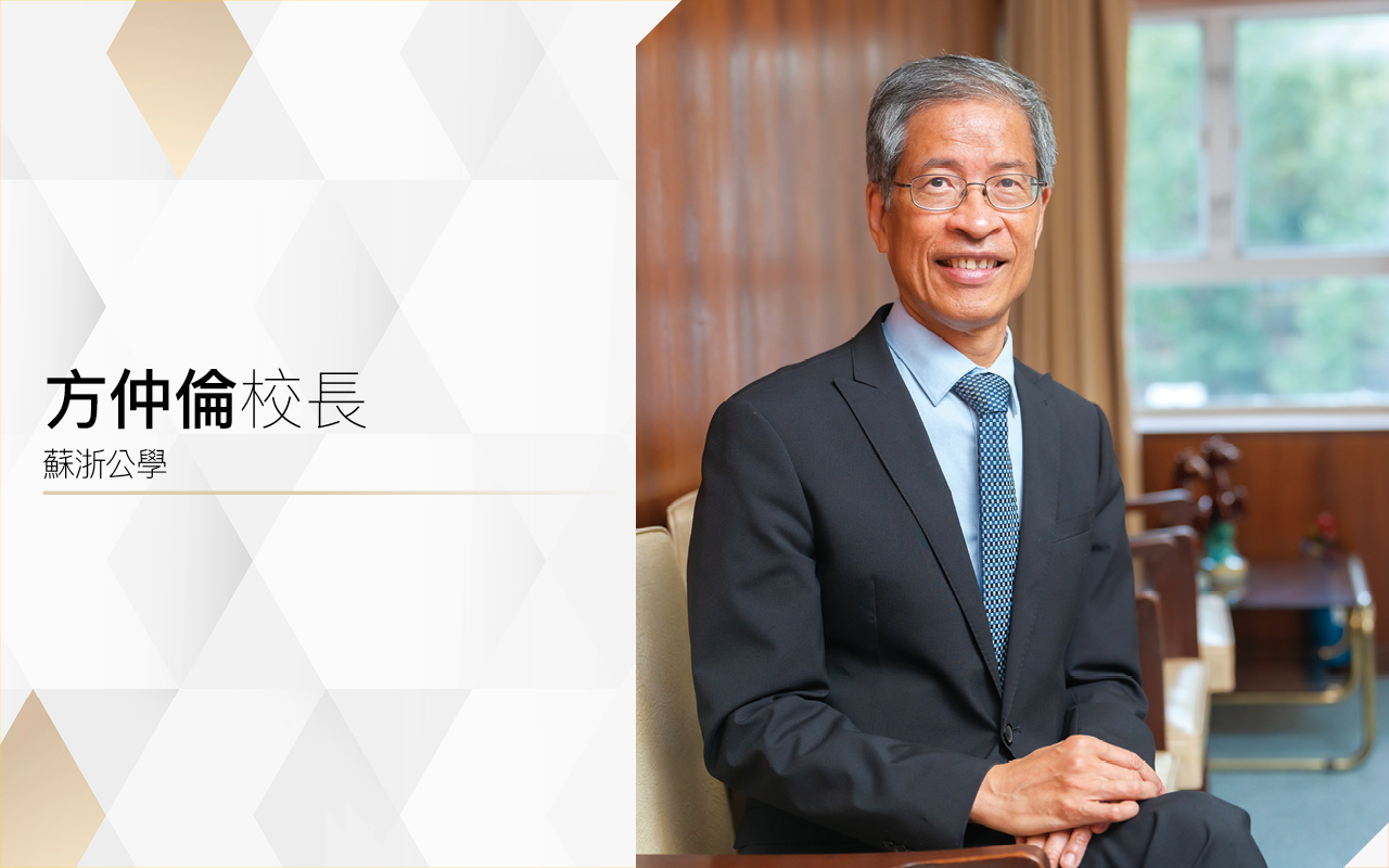 蘇浙公學 Kiangsu-Chekiang College (kcc) - 好学校