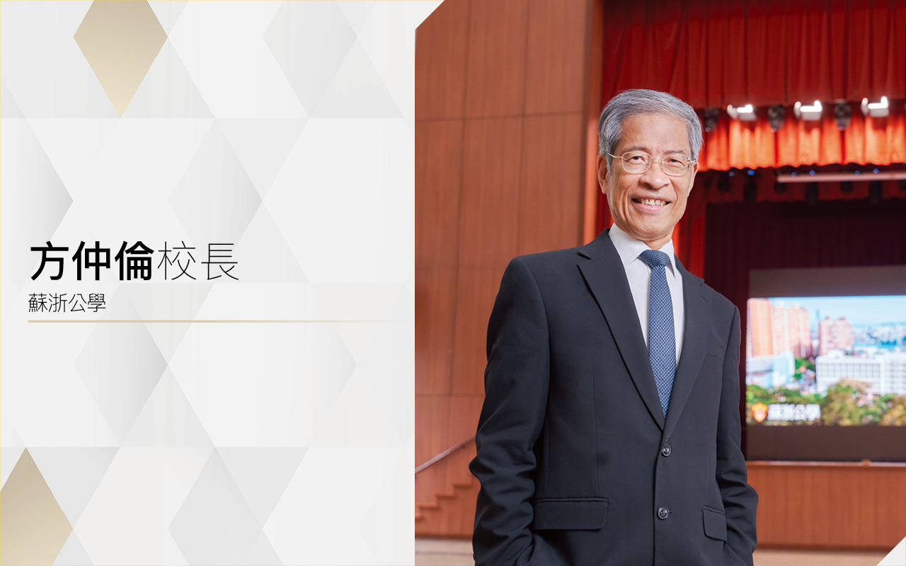 蘇浙公學 Kiangsu-Chekiang College (kcc) - 好学校