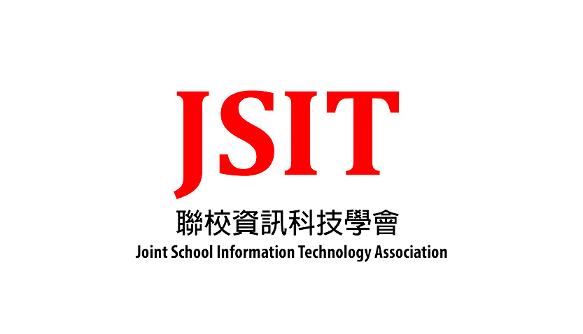 JSIT聯校資訊科技學會