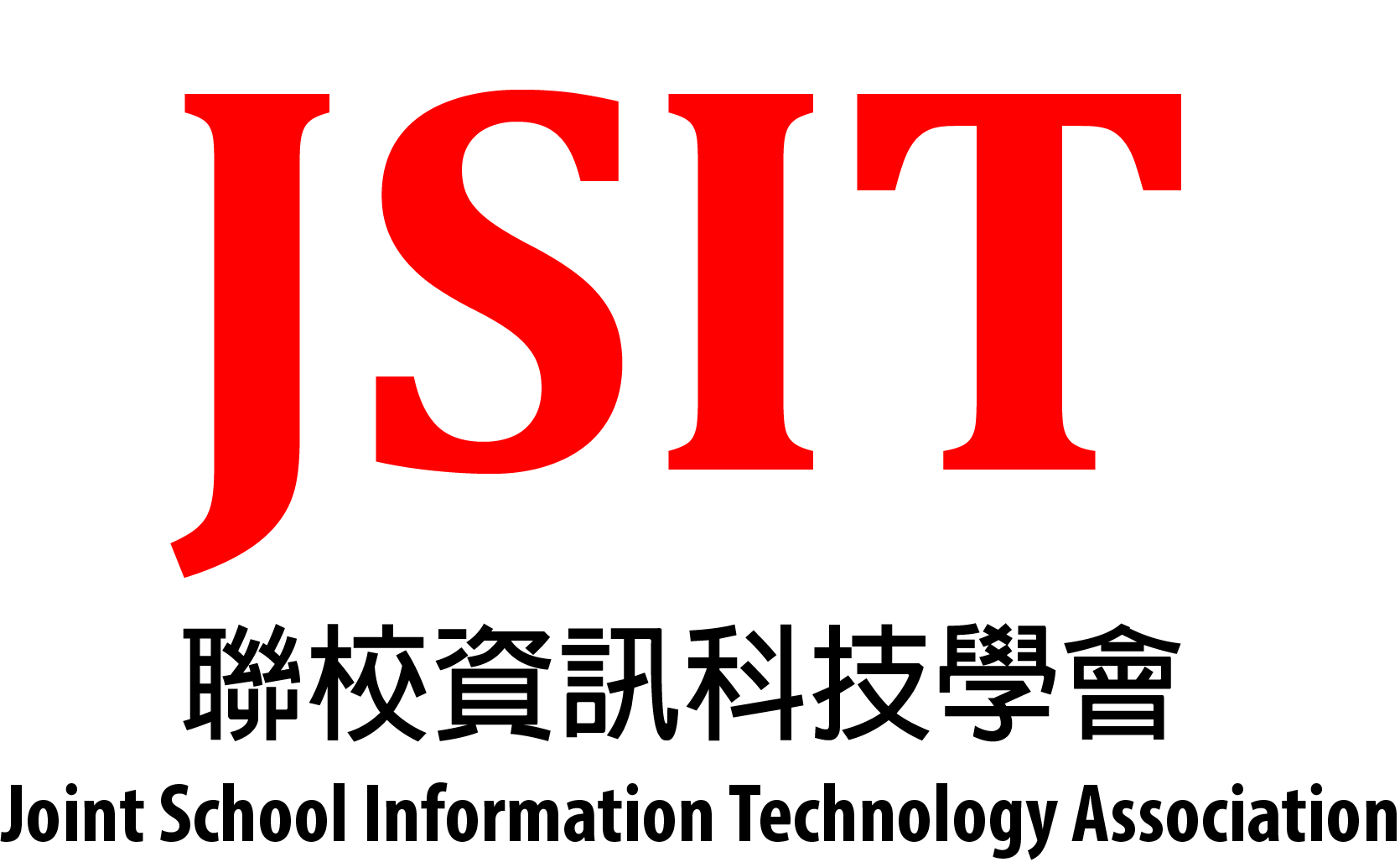 教育傳媒：JSIT聯校資訊科技學會