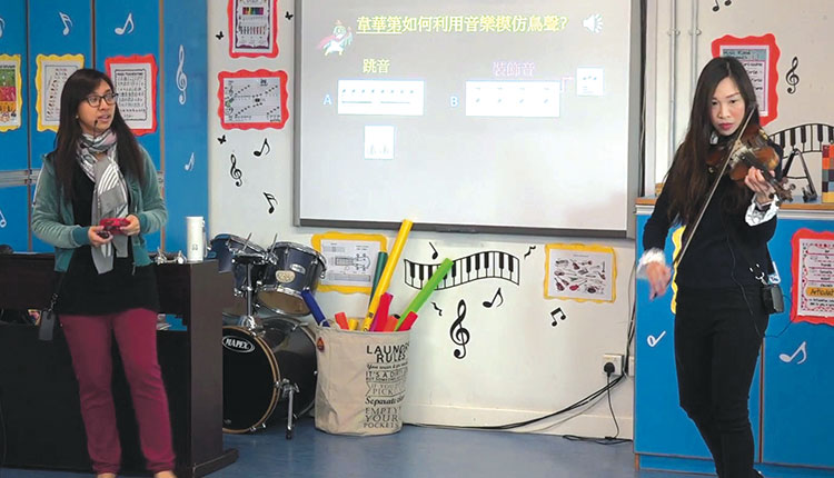 打鼓嶺嶺英公立學校：區愷心老師彈奏樂器，以此為楔子介紹經典名作。