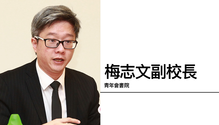 青年會書院Chinese Y.M.C.A. College (cymcac) - 好學校 青年會書院Chinese Y.M.C.A. College (Cymcac) - 好學校