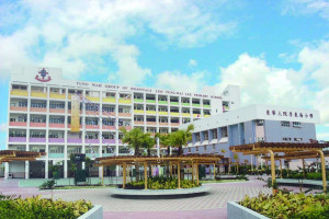 東華三院李東海小學 2021-2022年度小一入學申請 東華三院李東海小學 2021-2022年度小一入學申請