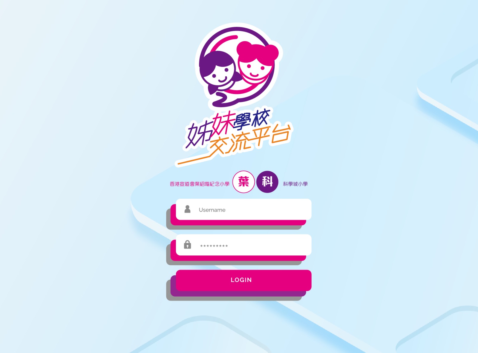 善用免費資源與本地互助平台提升學習效果