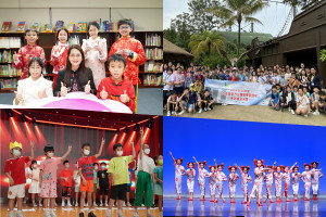 2024-2025年度學校簡介會 2024-2025年度學校簡介會